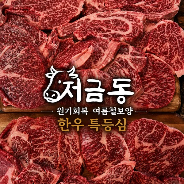 저금통 사진 2