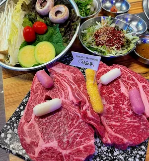 Jeogeumtong