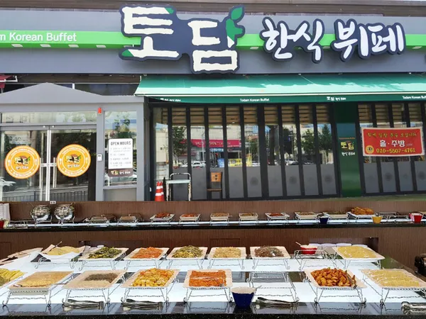 토담한식뷔페 가양본점 사진 5