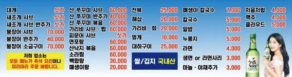 대명수산 사진 4