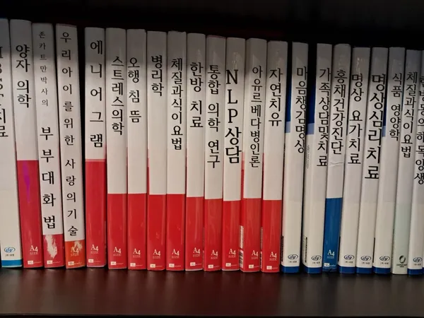 대전 임채원 작명소 사진 2