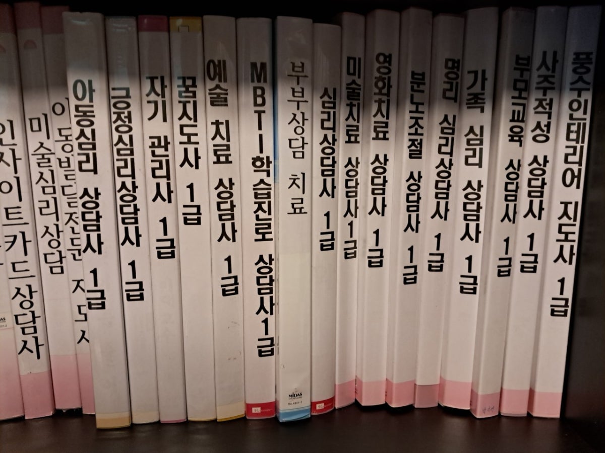 대전 임채원 작명소 사진 3