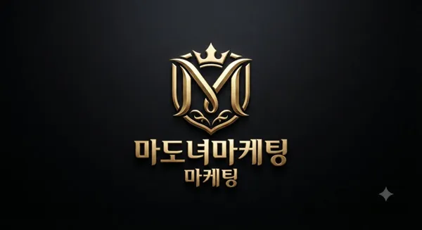 웅이네 빈티지 사진 5