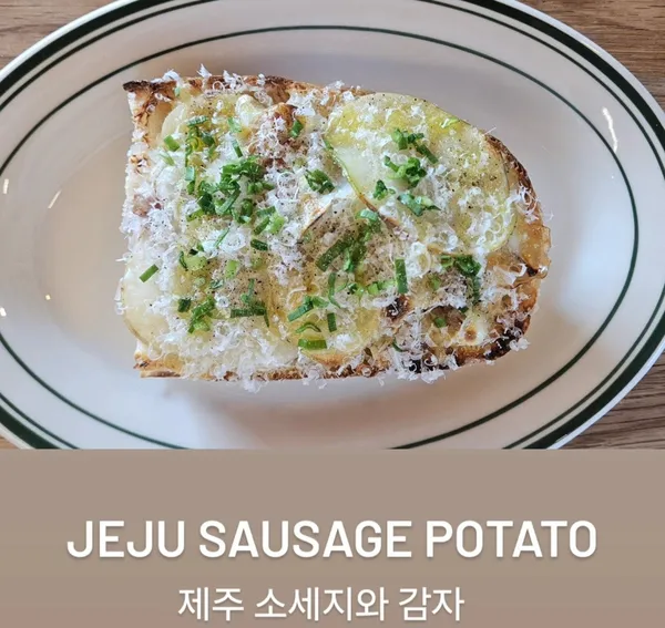 수리코 Surico 사진 4
