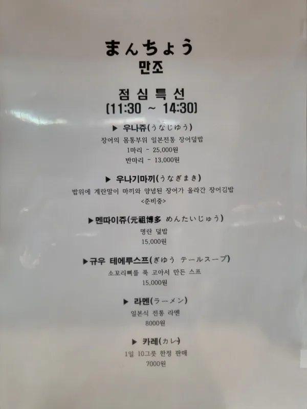 만조 사진 3