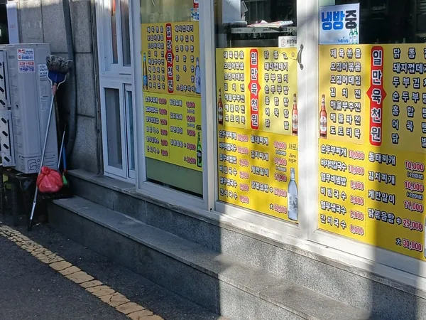 여기가거기 사진 2