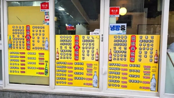 여기가거기 사진 3