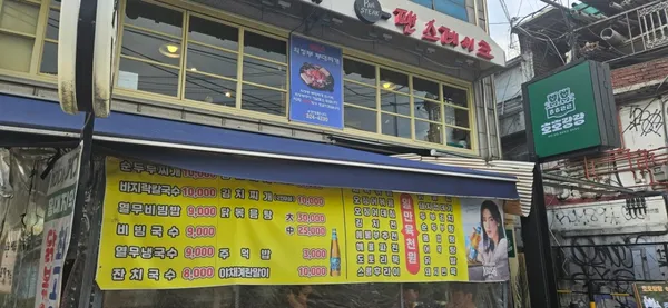 여기가거기 사진 4