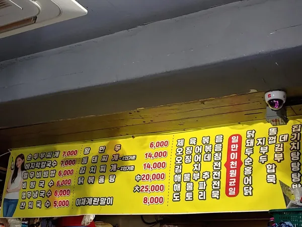 여기가거기 사진 5