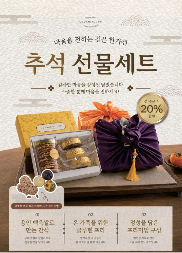 르뱅룰즈 선릉점 사진 3