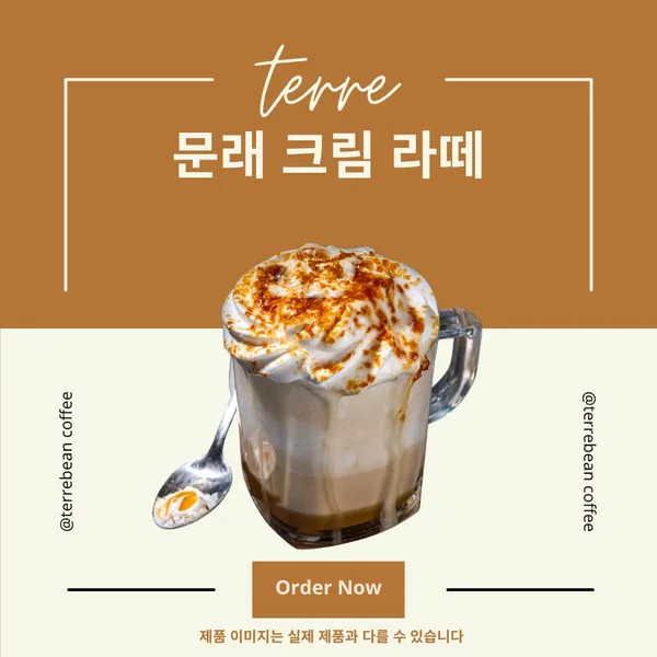 테르빈 문래 사진 2