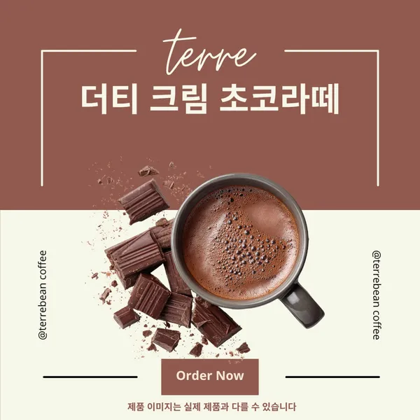 테르빈 문래 사진 3