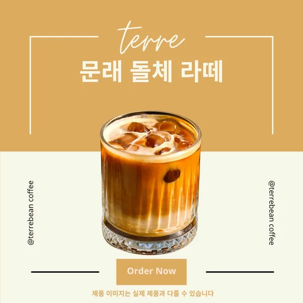 테르빈 문래 사진 4