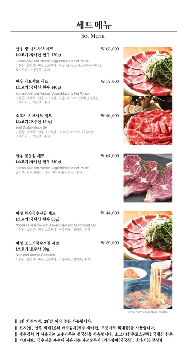 한우리 롯데백화점 잠실점 사진 4