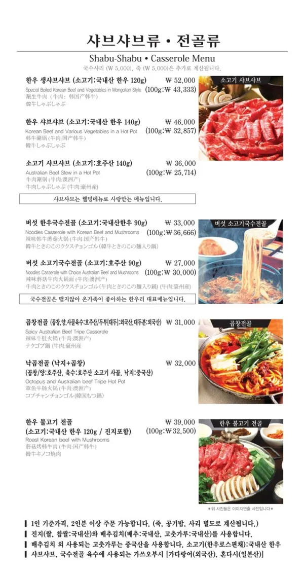 한우리 롯데백화점 잠실점 사진 5