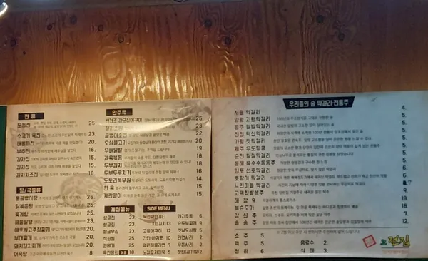 그전집 사진 4