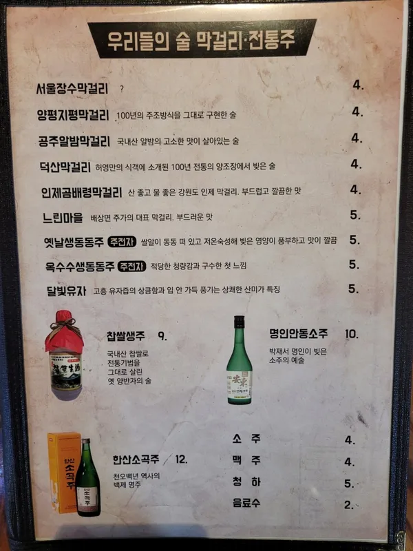 그전집 사진 5