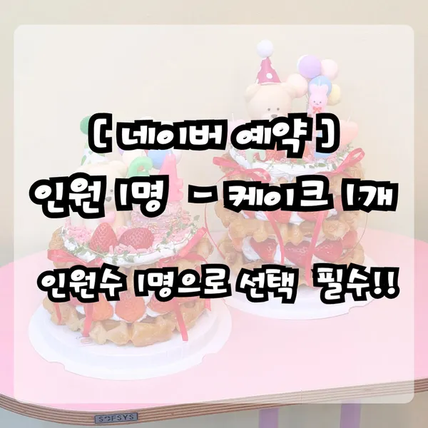 크로하우스 성수점 사진 2