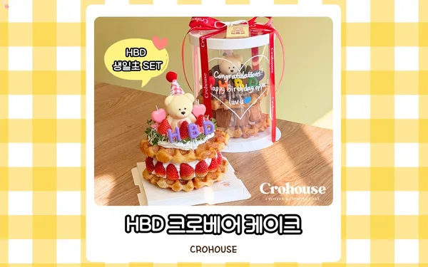크로하우스 성수점 사진 3