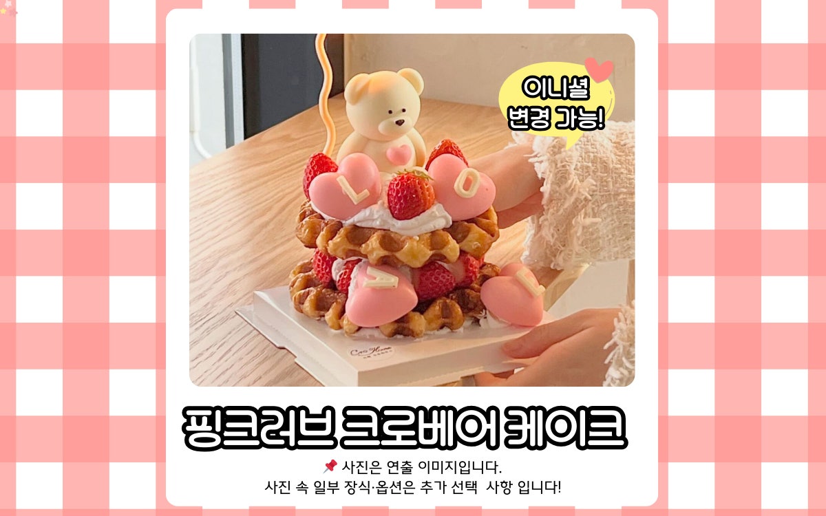 크로하우스 성수점 사진 5