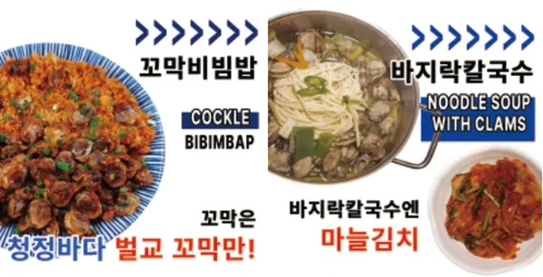 명동더식당 물왕점 사진 5