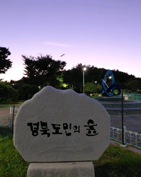 삼학도 사진 4