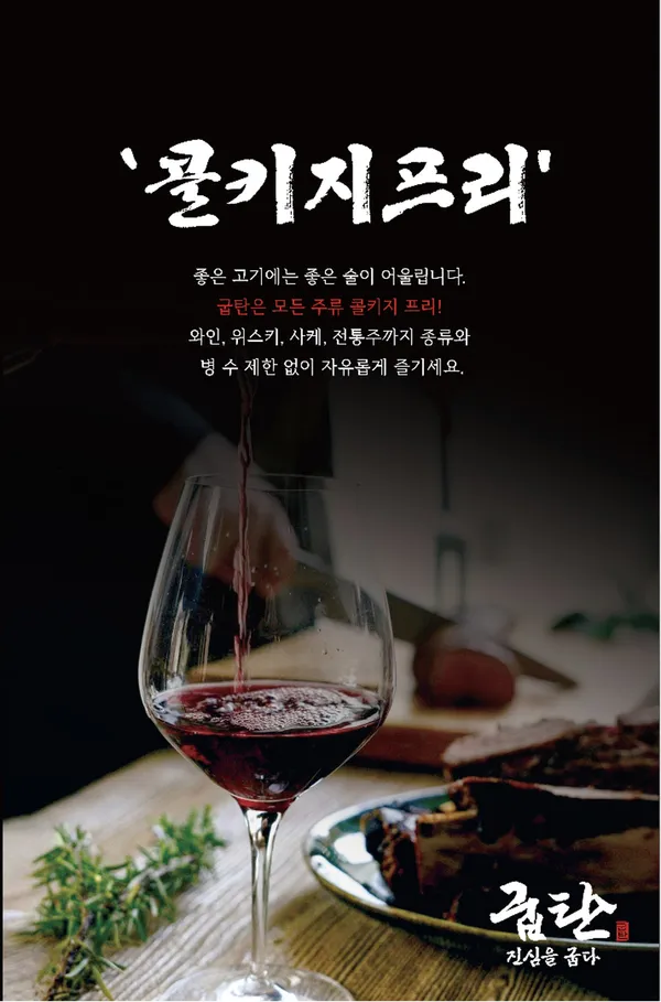 굽탄 첨단직영점 사진 4