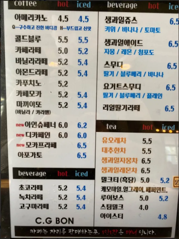 시지본 사월점 사진 2