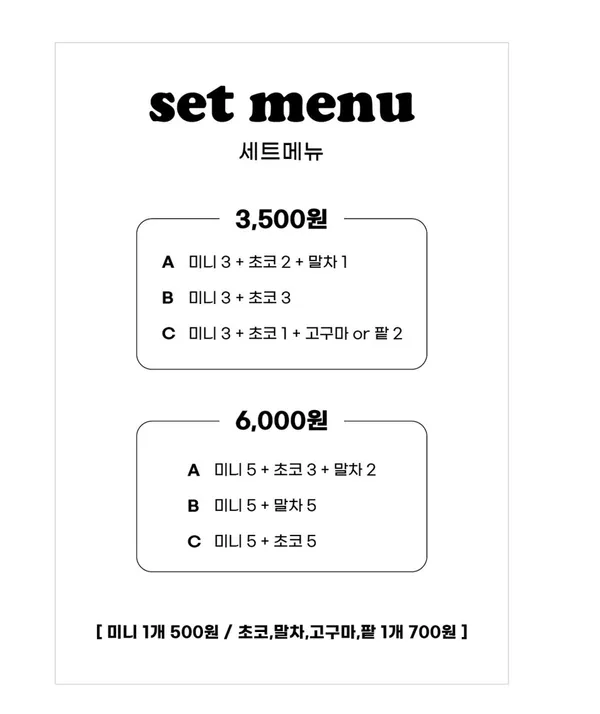 더크로와상본점 사진 5