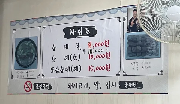 중앙식당 사진 2