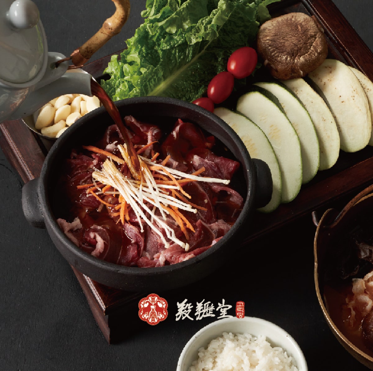 고력당 국내산 약용 흑염소 숯불구이 전문점 사진 5