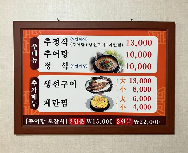 풍년식당 사진 2