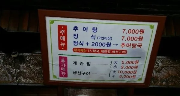 풍년식당 사진 3