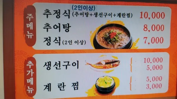 풍년식당 사진 4