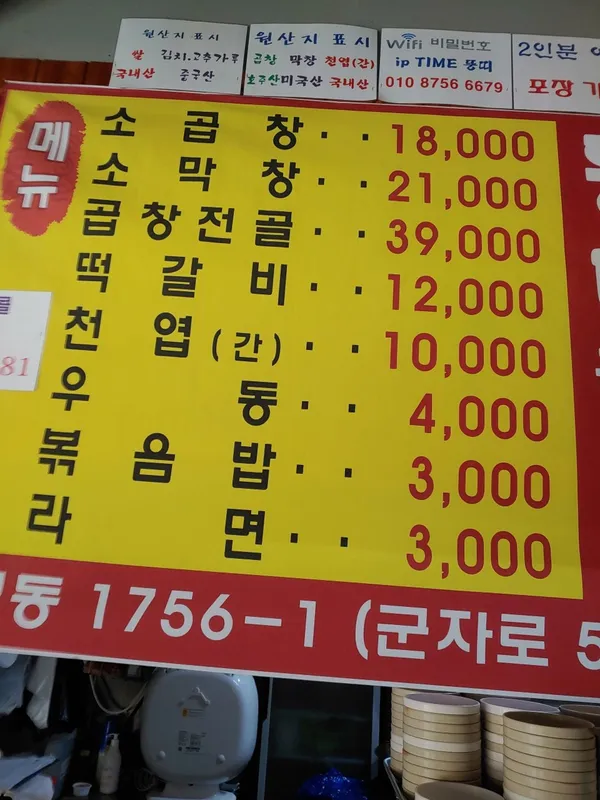 뚱띠 거모점 사진 3