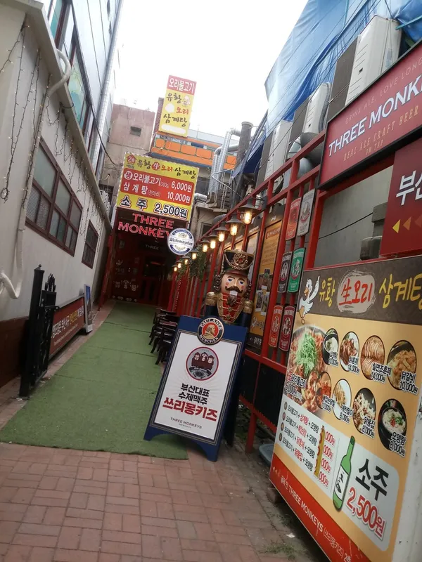 서면집 사진 3