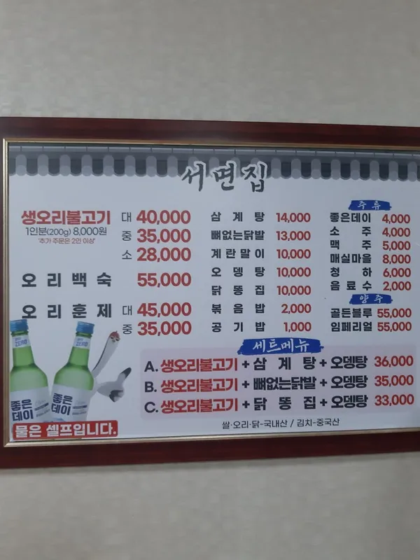 서면집 사진 4