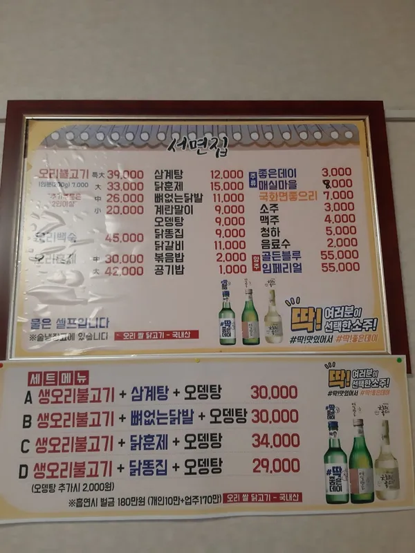 서면집 사진 5