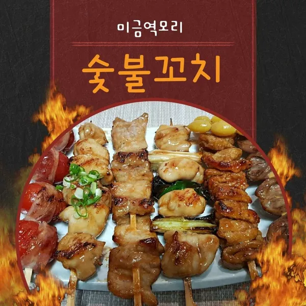 모리 사진 5