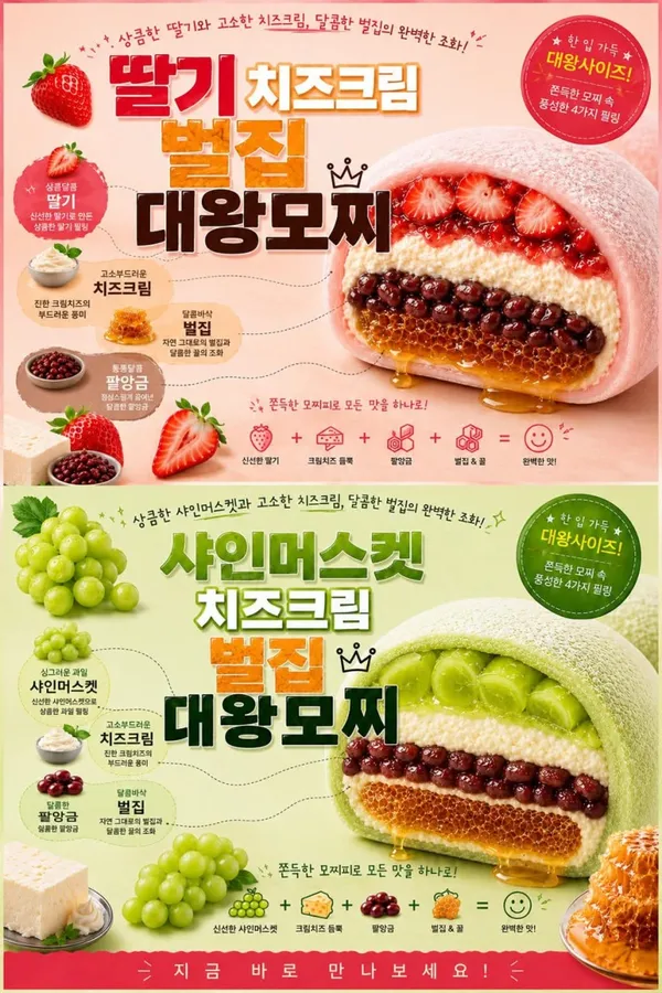 허니홈비 속초중앙시장점 사진 3