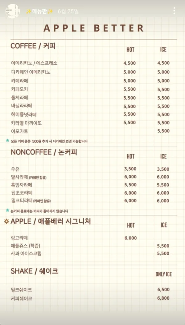 애플베러 사진 4