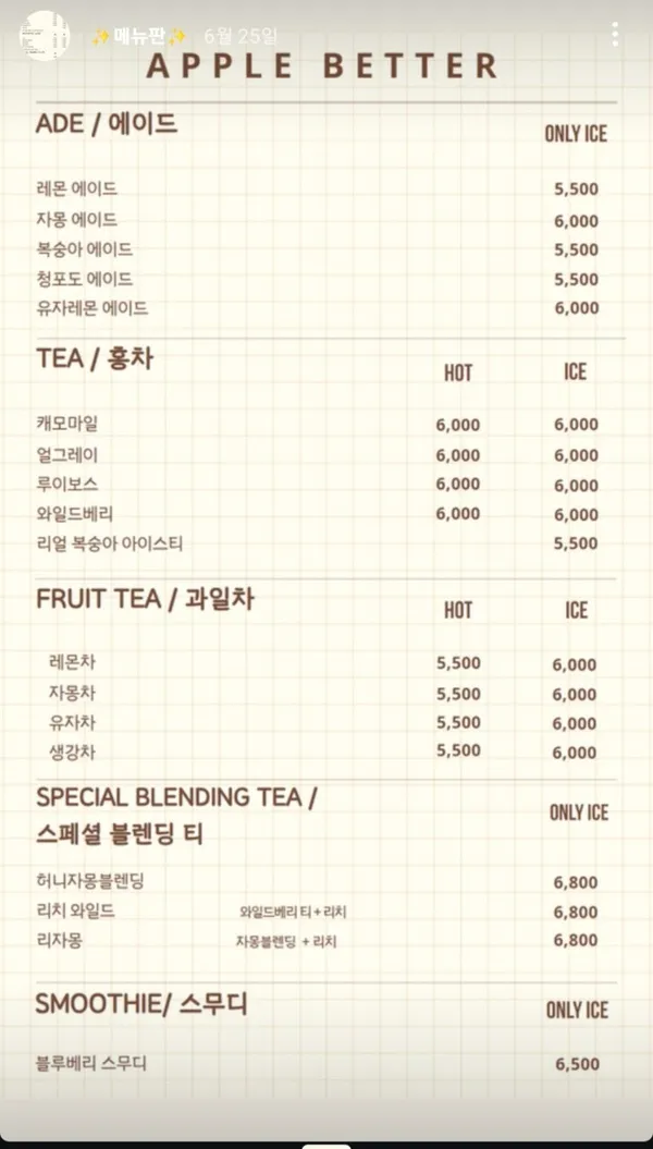 애플베러 사진 5