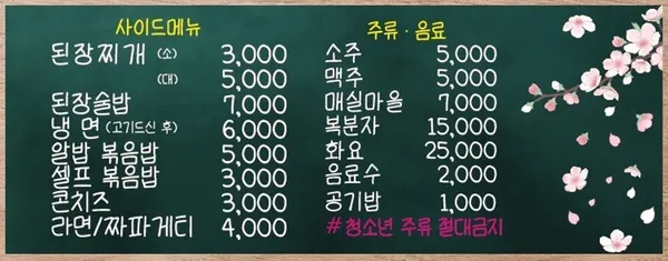 미수삼겹살 사진 4