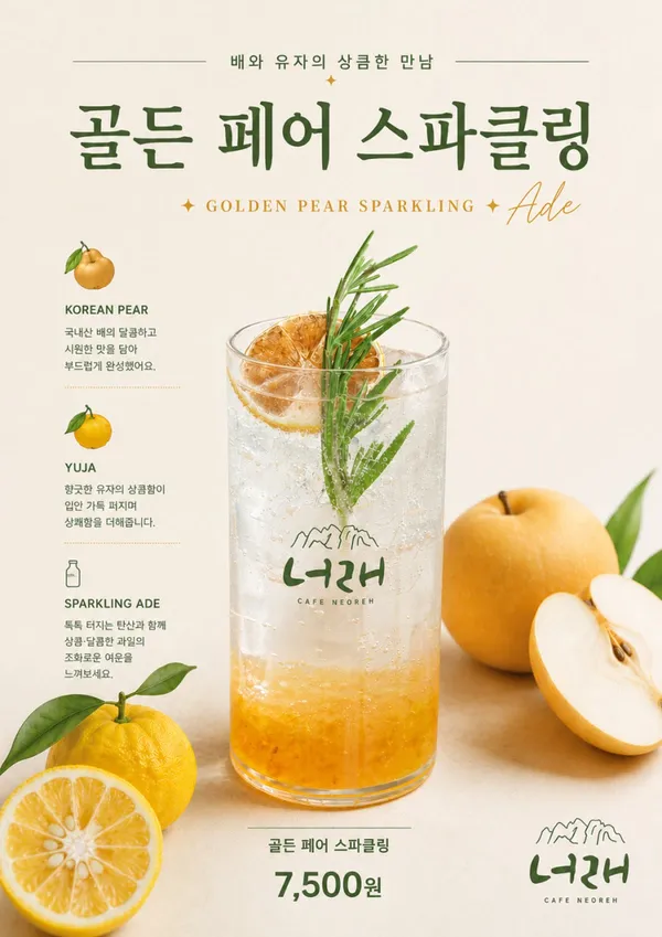 카페너래 사진 2