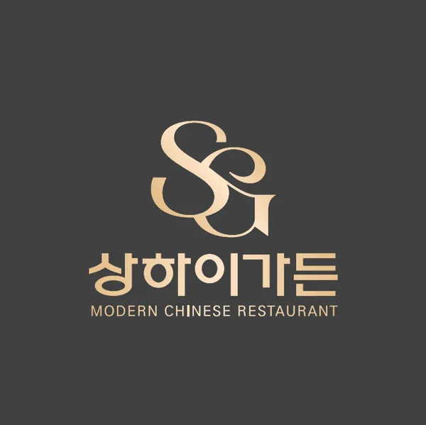 상하이가든 사진 2