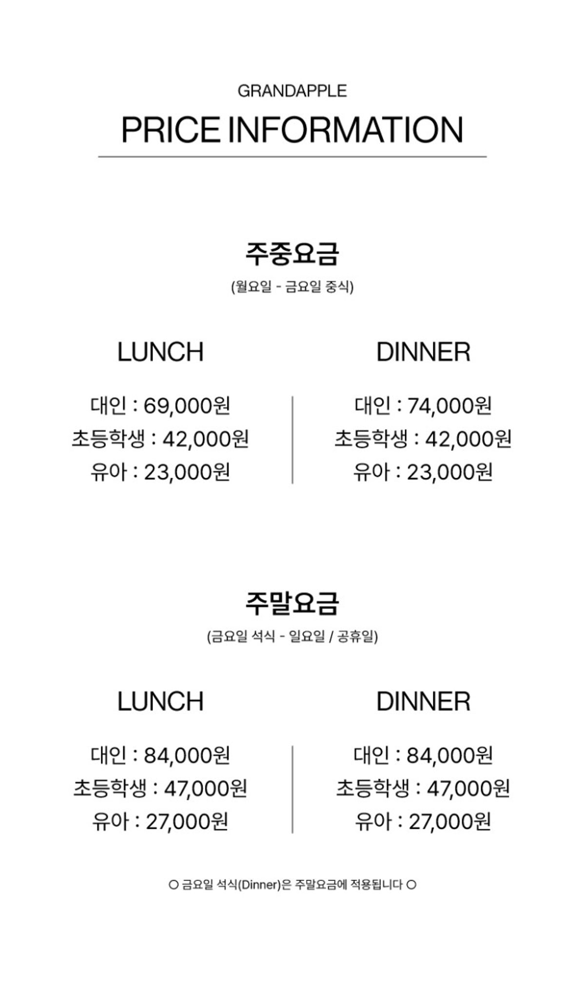 그랜드애플 사진 4