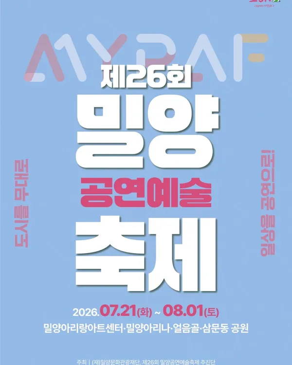 사자평명물식당 사진 4