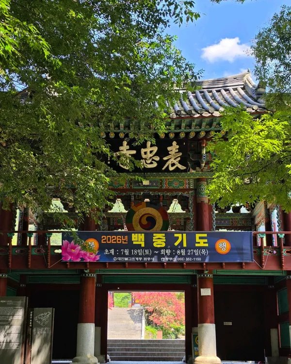 Sajapyeong Myeongmul Sikdang, photo 4