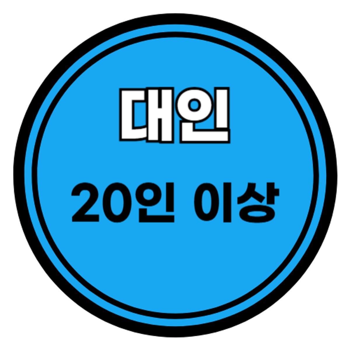 팝스월드 단양 사진 4
