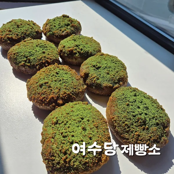 여수당제빵소 사진 2
